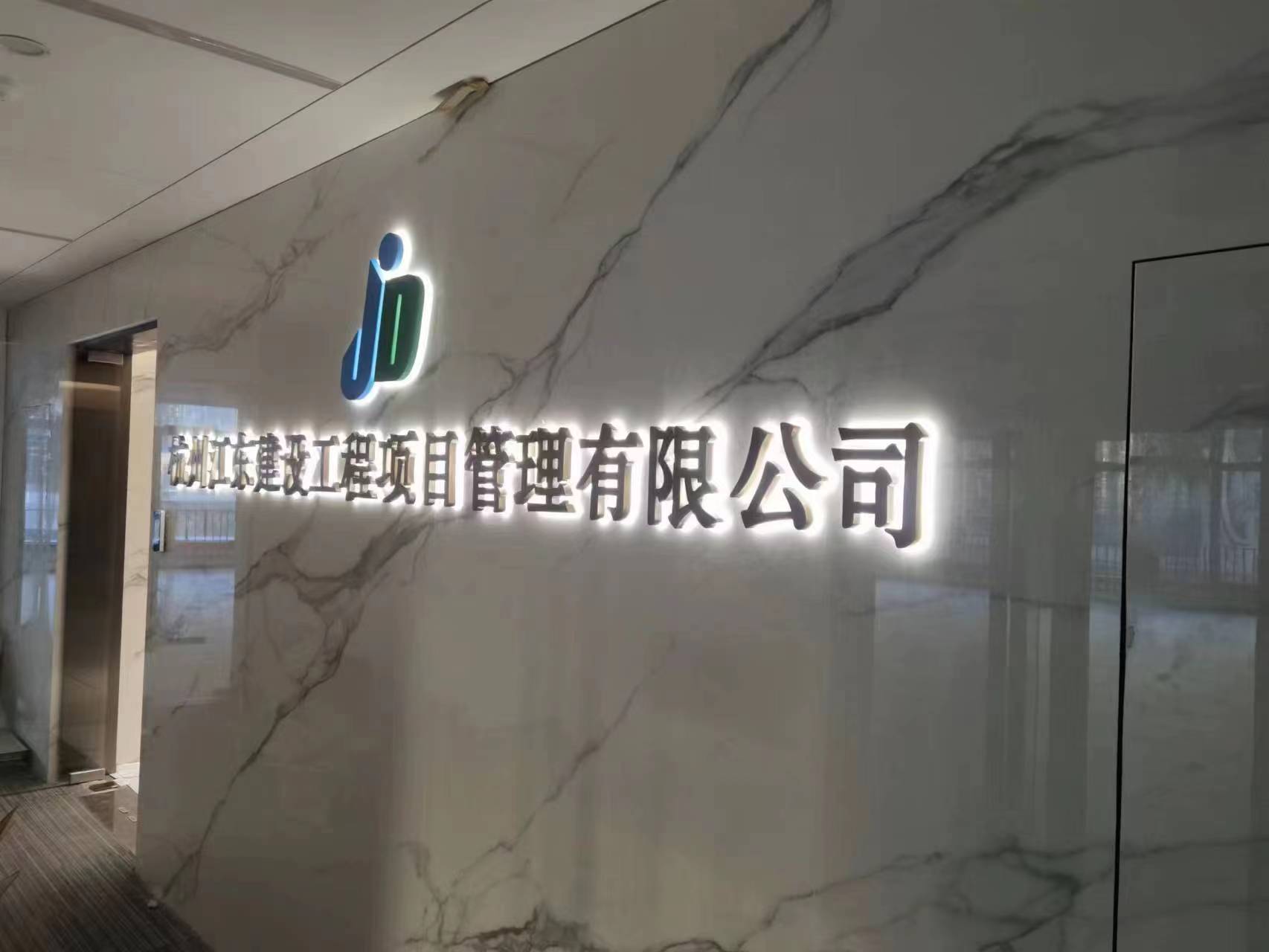 关于公司